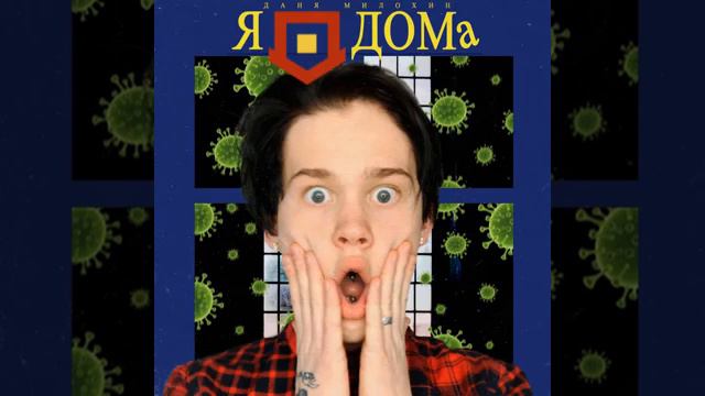 ⭐Угадай где - я дома⭐