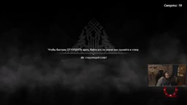 #GodOfWar Первое прохождение с Лютым Викингом. Ч 23 Максимальная Сложность. Куда пойдем? смотреть онлайн