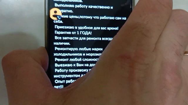 Разговор с мастером холодильника смотреть онлайн