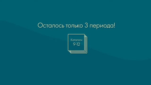 «4 х 4 Жми на максимум!» Уникальная программа для менеджеров смотреть онлайн