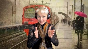 Последняя  электричка