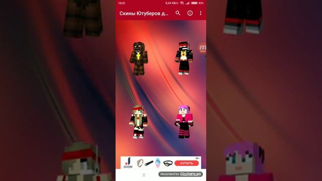 Как скачать Майнкрафт и играть с другом по сети смотреть онлайн