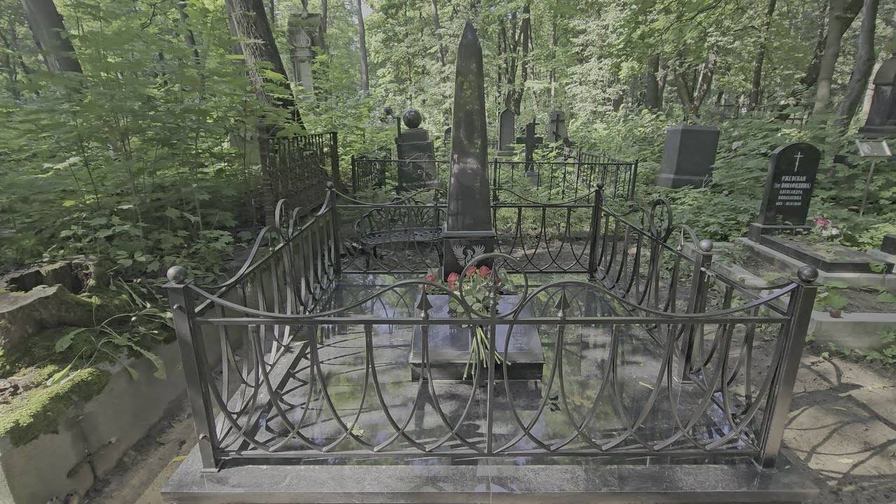 Могила Магистра смотреть онлайн