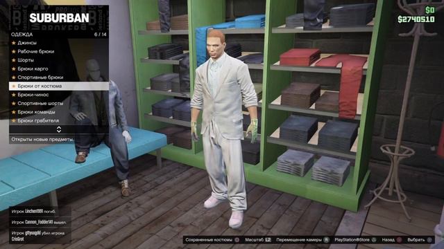 GTA Online 2021 ПАТЧ 1.52 1-ВИДЕО 6-КОСТЮМОВ ЧЕРЕЗ УДАЛЕНИЕ И ПЕРЕНОС ВСЕ ПЛАТФОРМЫ смотреть онлайн