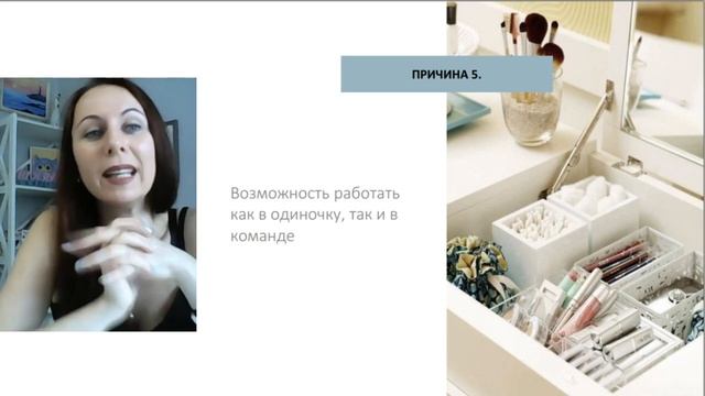 Вебинар "Как стать организатором пространства" смотреть онлайн