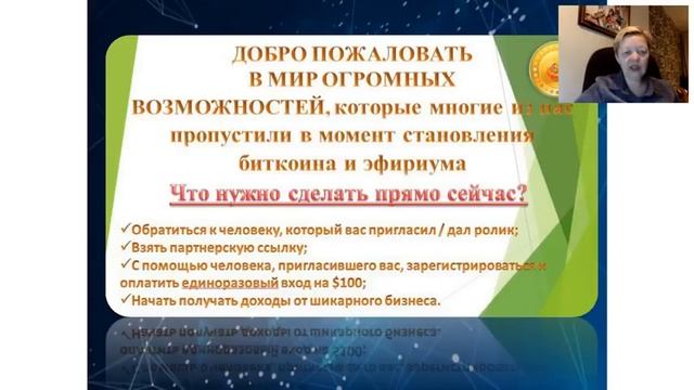 MASS CRYP С ПУЗРИНА ПРЕЗЕНТАЦИЯ 05 03 18 смотреть онлайн