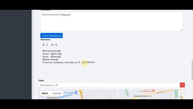 Программа для автоматической загрузки запчастей на Avito ZPlan #7 смотреть онлайн
