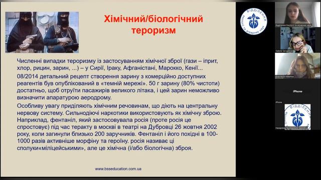 Передові рубежі біології "Підвищення обізнаності і освіти з біобезпеки та біозахисту в Україні" смотреть онлайн