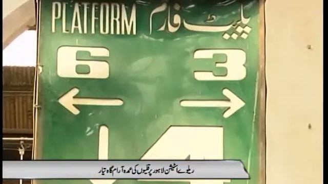 RIZWAN SAHAR KAMYANA NEWS 10-06-16.BULLETIN. 6 am PART 2. смотреть онлайн