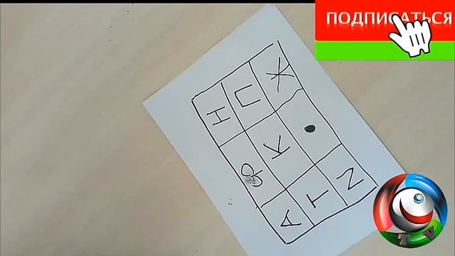 🔴КАК УЗНАТЬ ЖЕЛАНИЕ ЛЮБОГО ЧЕЛОВЕКА🔴 смотреть онлайн