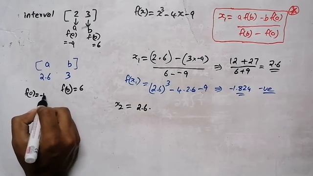 Regula Falsi method in malayalam смотреть онлайн
