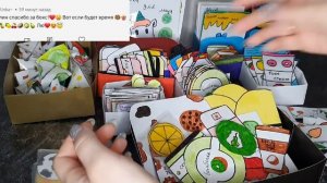 Бумажная косметика ❤️ собираю боксы ❤️ призы на розыгрыш ?