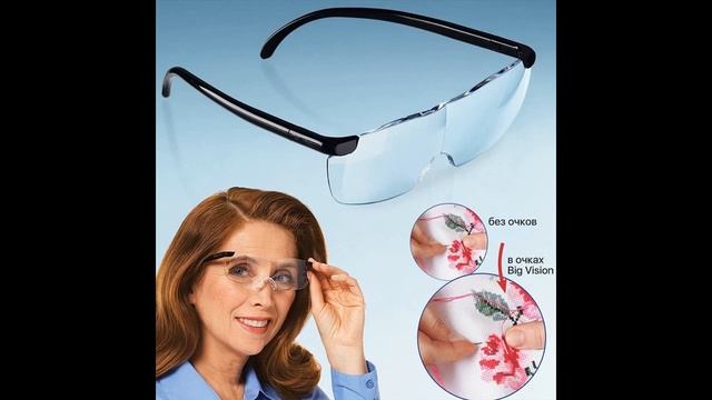Big Vision (Биг Вижн) увеличительные очки - лупа смотреть онлайн