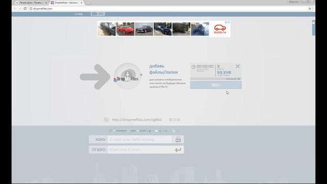 Мануал по загрузке фотографии на сайт print roomnn ru смотреть онлайн