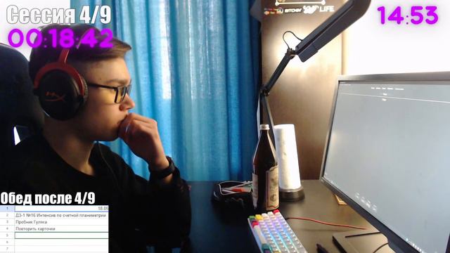 11 дней до ЕГЭ. 11 часов учимся по помодоро 60/10. Звуки дождя смотреть онлайн