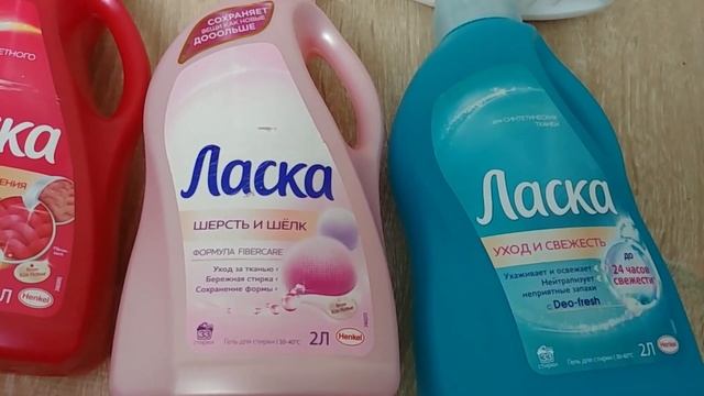 ПУСТЫЕ БАНОЧКИ СРЕДСТВА ДЛЯ СТИРКИ смотреть онлайн