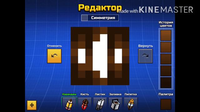 Как сделать крутую голову в PIXEL GUN 3D? смотреть онлайн