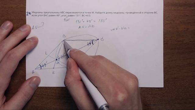 ОГЭ ГЕОМЕТРИЯ #9.19? смотреть онлайн