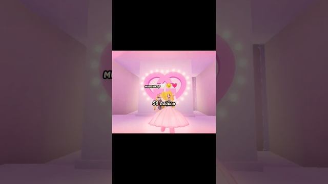 какой скин красивее ?? звук взят у роблокс Квин ? #edit #roblox #funny #robloxedit смотреть онлайн