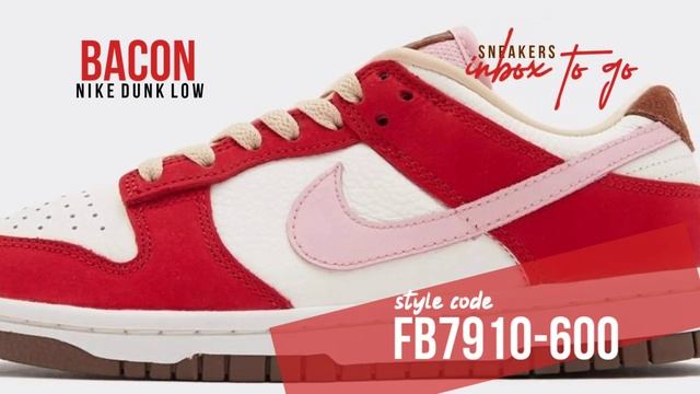 BACON 2023 Nike Dunk Low Premium DETAILED LOOK AND PRICE