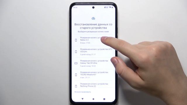 HTC U23 Pro | Как настроить первый раз HTC U23 Pro - Процесс настройки HTC U23 Pro смотреть онлайн