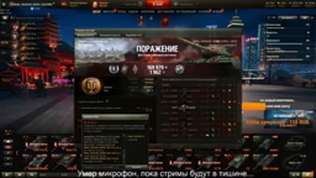 WZ-114: ОХОТА НА ТИГРА! МАРАФОН! ПРОХОДИМ С САМОГО РАННЕГО УТРА! смотреть онлайн