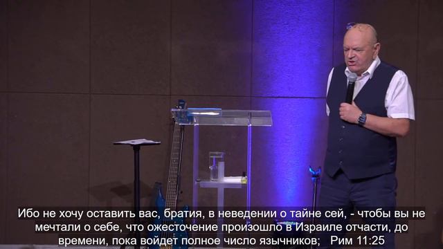 23 июля 2023 // Спасение от Иудеев // Борис Васюков смотреть онлайн