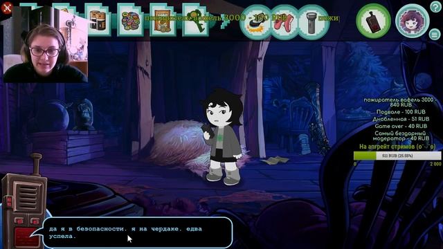 Играем в HIVESWAP: ACT 1! #1