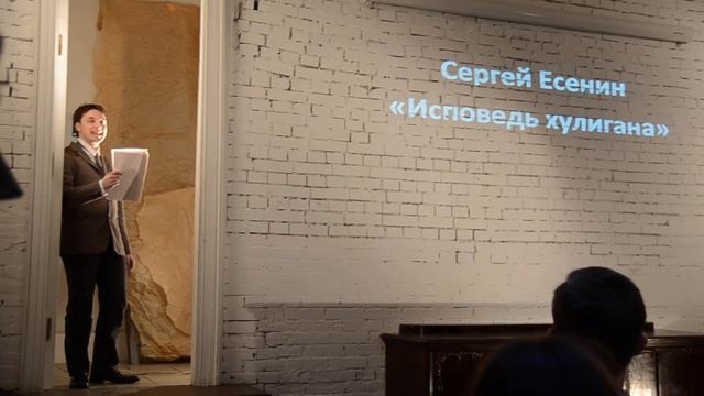 Маяковский & Есенин смотреть онлайн