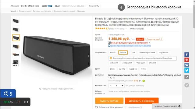 Топ 10 товаров с алиэкспресс смотреть онлайн