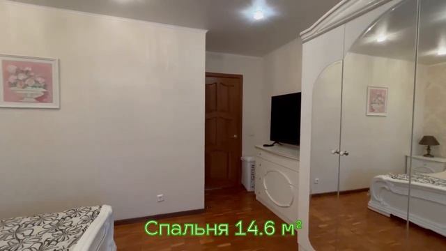 3х комнатная квартира в 16/02 смотреть онлайн