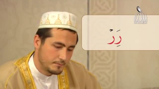 Муаллим сани. Урок-2 смотреть онлайн