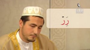 Муаллим сани. Урок-2