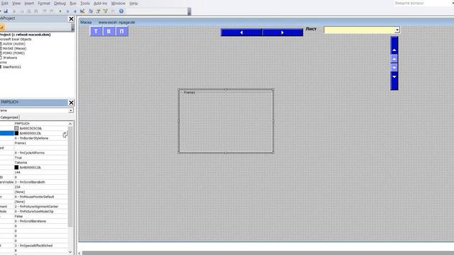 11 Excel VBA Создание программы базы данных в Excel с гибкой маской смотреть онлайн