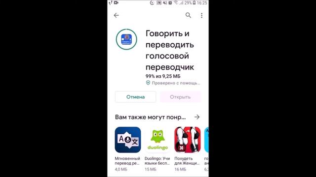 Гаджетный гид