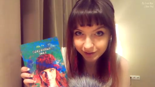 АСМР ASMR Сказка на ночь от автора - Леа Ри - Дельфин и Дельфина / Приятный шепот смотреть онлайн