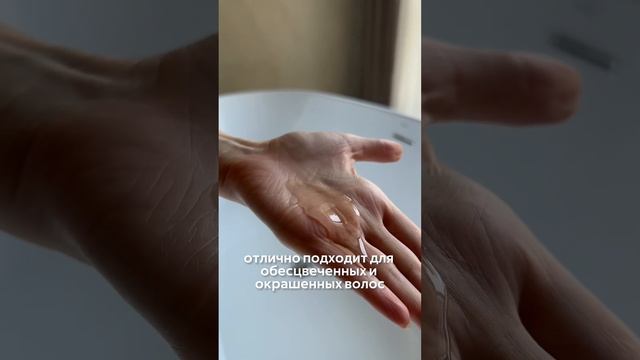 Гладкие волосы?-ЛЕГКО с шампунем CP-1 Aquaxyl Complex IntenseMoisture Shampoo #корейскаякосметика смотреть онлайн