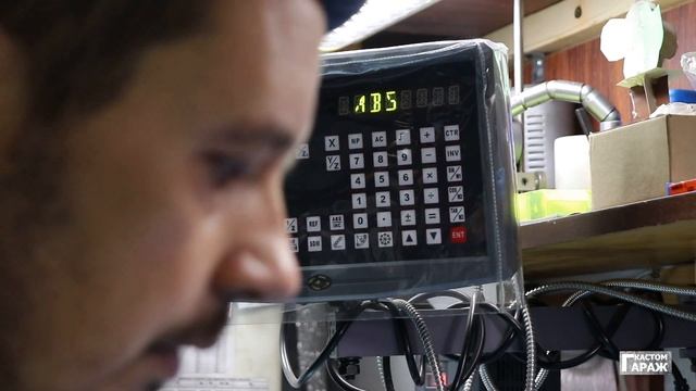 Установка УЦИ на токарный станок 1А616 смотреть онлайн