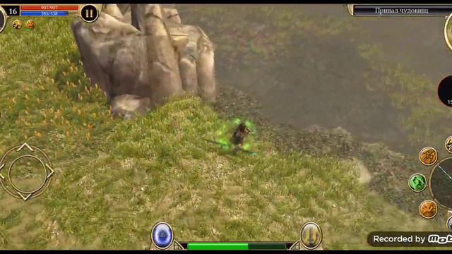 Titan Quest часть 16 смотреть онлайн