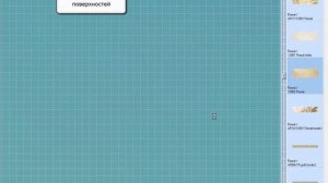 Видеоурок. Укладка плитки