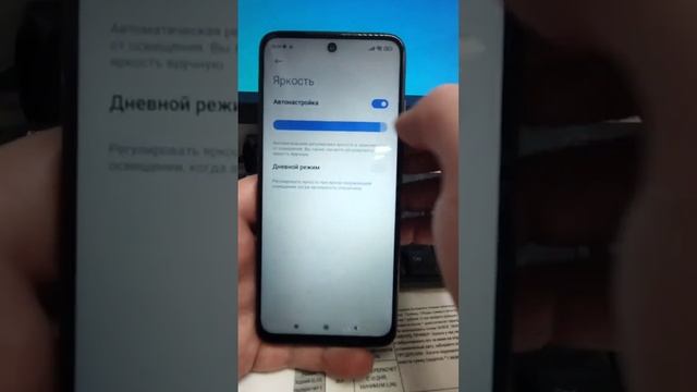 Xiaomi Redmi 10 4/64 ГБ смотреть онлайн