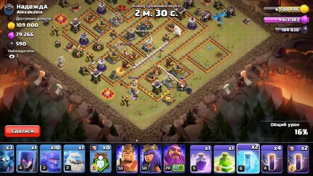 Онлайн атаки на кв с 11 тх. Хоги, пекки с мышками, лавашар... Clash Of Clans #clashofclans