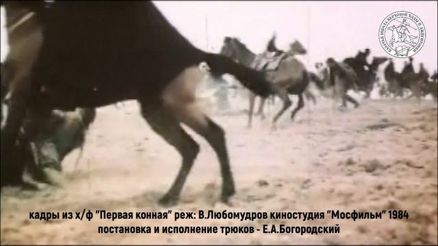 ЕВГЕНИЙ БОГОРОДСКИЙ "НАУКА АРТЁМЫЧА" часть 2 "ДЖИГИТАМ НА ЗАМЕТКУ" смотреть онлайн