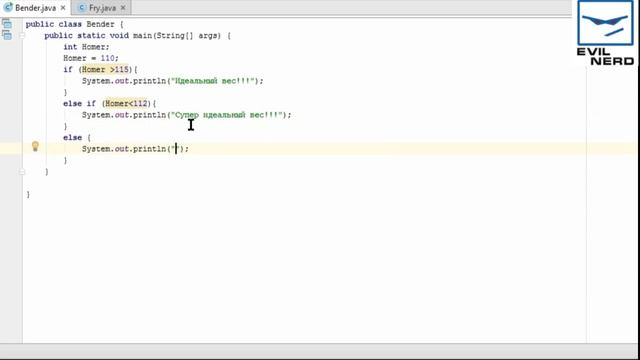 Урок 18 - Оператор else if в Java. Evil Nerd смотреть онлайн