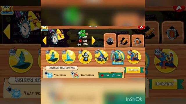 Как легко поднимать кубки в / Angry Birds Epic(Энгри бердс эпик) / смотреть онлайн