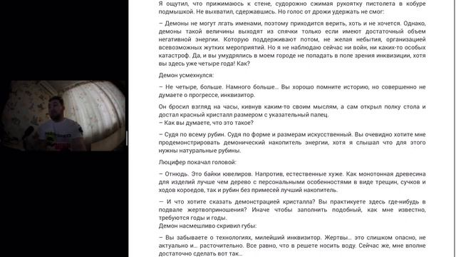 БеZцеллер - Выпуск №2 (М.Уткин - Да будет свет!) смотреть онлайн