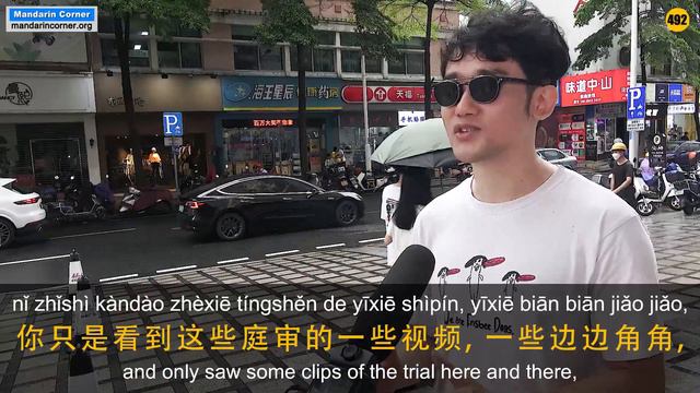 Chinese React To Johnny Depp - Amber Heard Trial - Chinese Street Interview - Intermediate Chinese