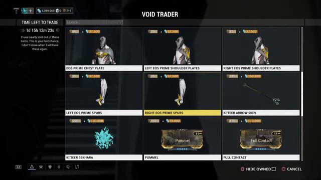 Baro Ki'teer Loot: Dec 16, 2016 смотреть онлайн