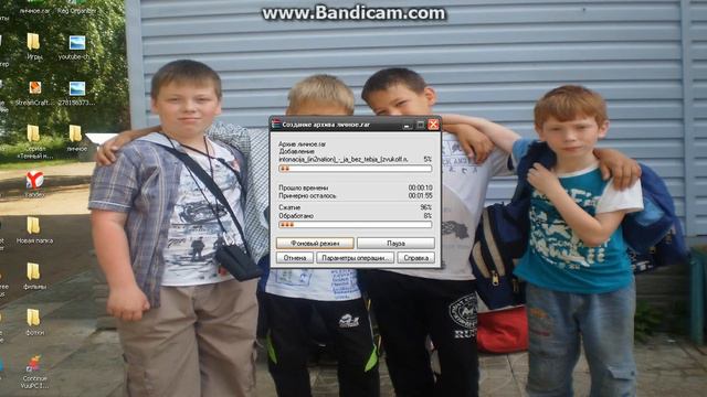как сделать папку с паролем смотреть онлайн