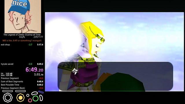[Former WR] Ocarina of Time Any% Speedrun in 6:49.150 смотреть онлайн